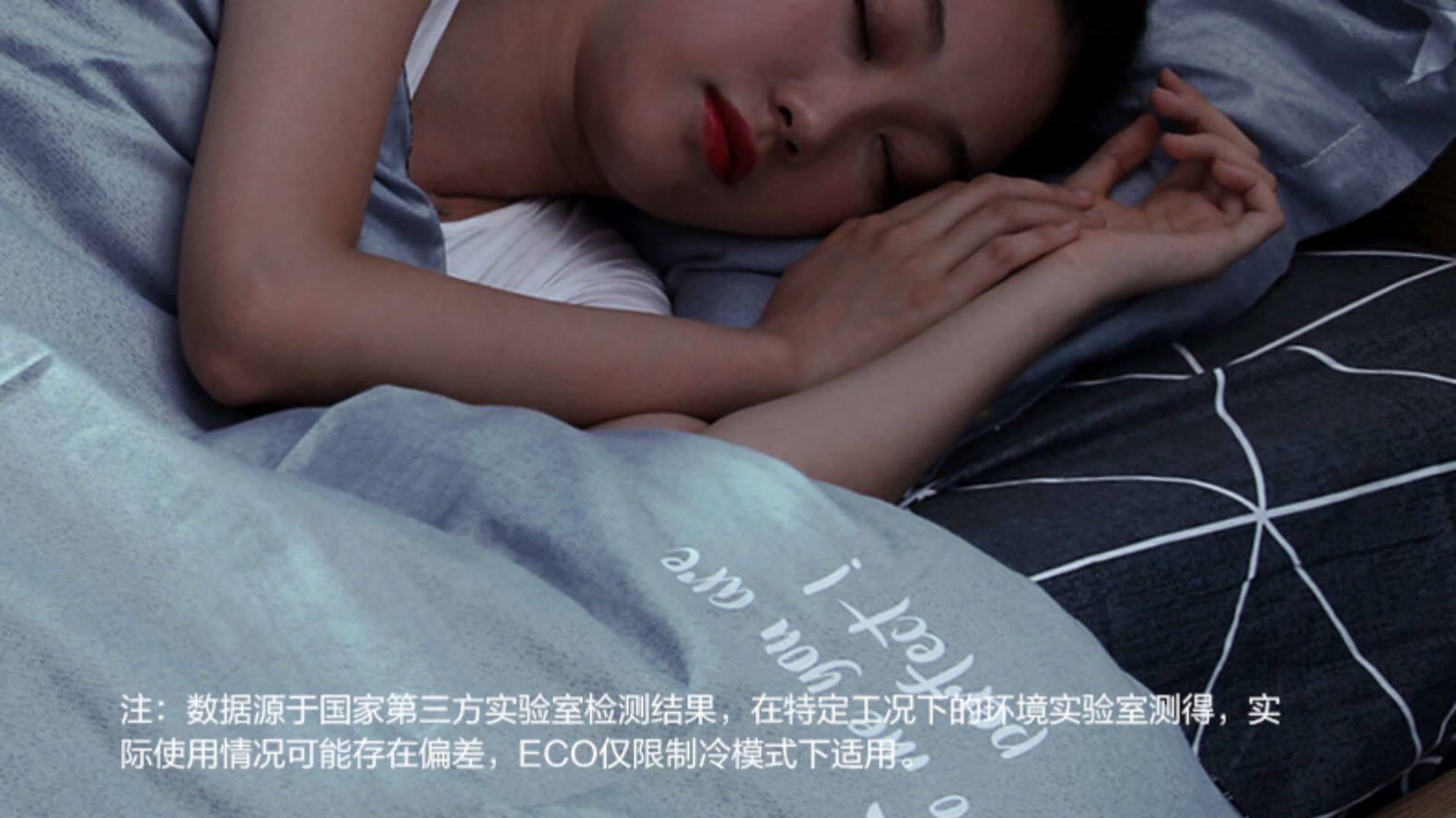 美的 大1匹 变频冷暖 壁挂式空调 图8
