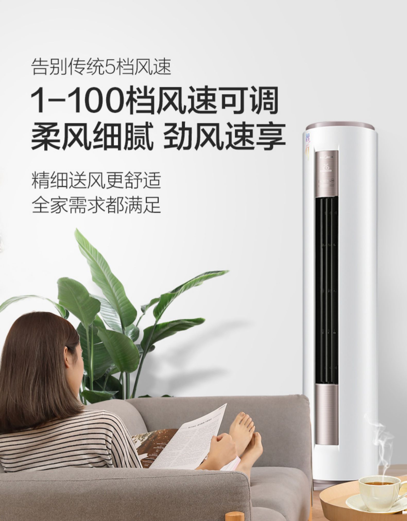 美的 大2匹 定频圆柱柜机 图5