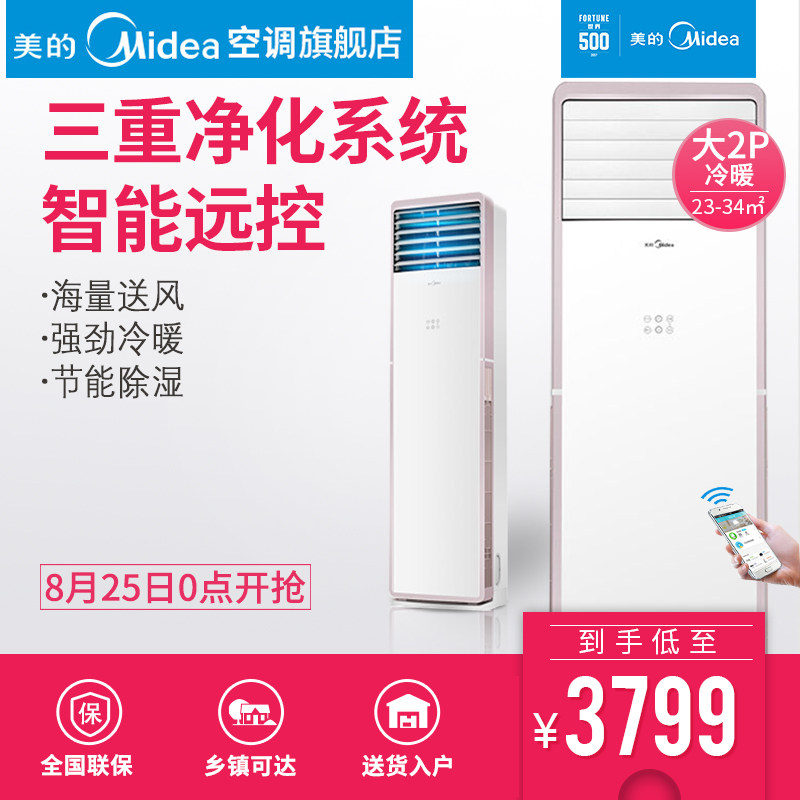 midea/������ʽ����յ�kfr51lw/wpcd3@