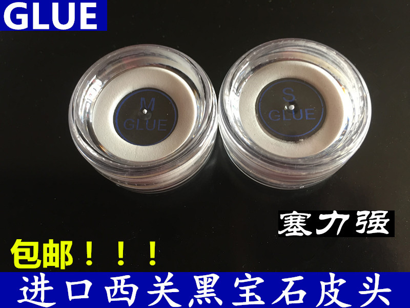 Billiard cue tip Xiguan tip Snooker tip Billiard tip Nine club tip billiard gun tip