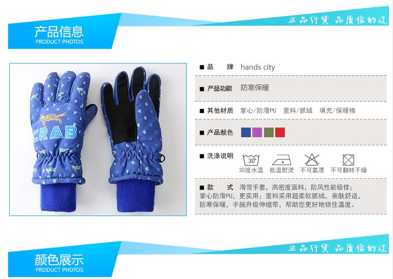 Gants pour enfants HANDS CITY en velours - Ref 2145059 Image 35