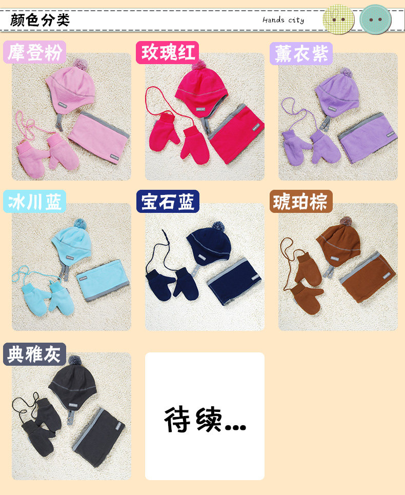 Gants pour enfants HANDSCITY en velours - Ref 2146250 Image 10