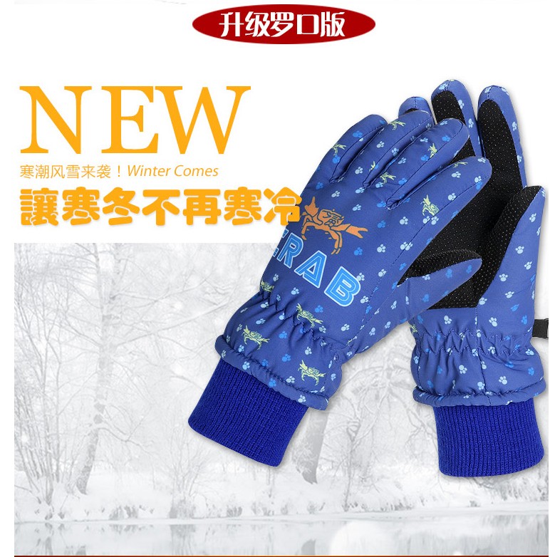 Gants pour enfants HANDS CITY en velours - Ref 2145059 Image 28