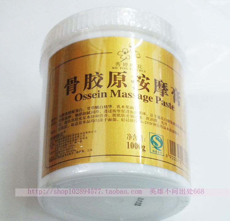 Bone collagen massage cream beauty salon facial face massage cream conditioning cream