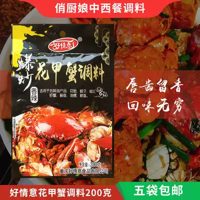 Good feelings spicy stir fried flower nail crab seasoning 200g spicy shrimp crab field snail seafood scallop flower nail seasoning