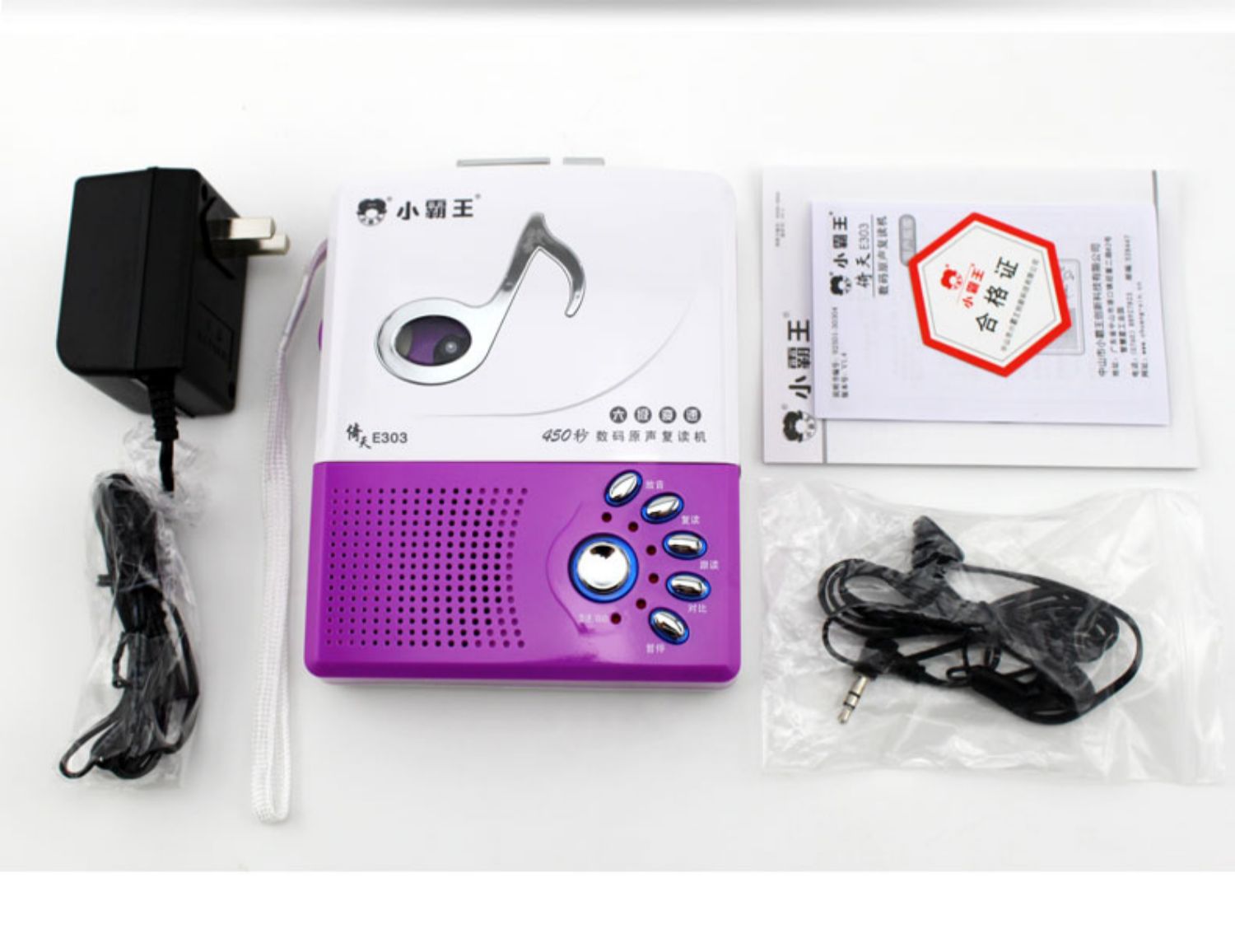 Cassidy Repeater Trường trung học cơ sở Tiếng Anh Ổ đĩa băng tiếng Anh có thể sạc lại Ngôn ngữ chậm Ngôn ngữ chính hãng Máy học sinh Học sinh Walkman Học sinh Đóng gói băng Máy đọc Học tiếng Anh Di động - Máy nghe nhạc mp3 	máy nghe nhạc ar m200	