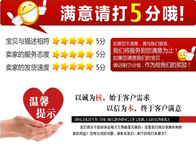 Protection sport - Ref 586840 Image 75