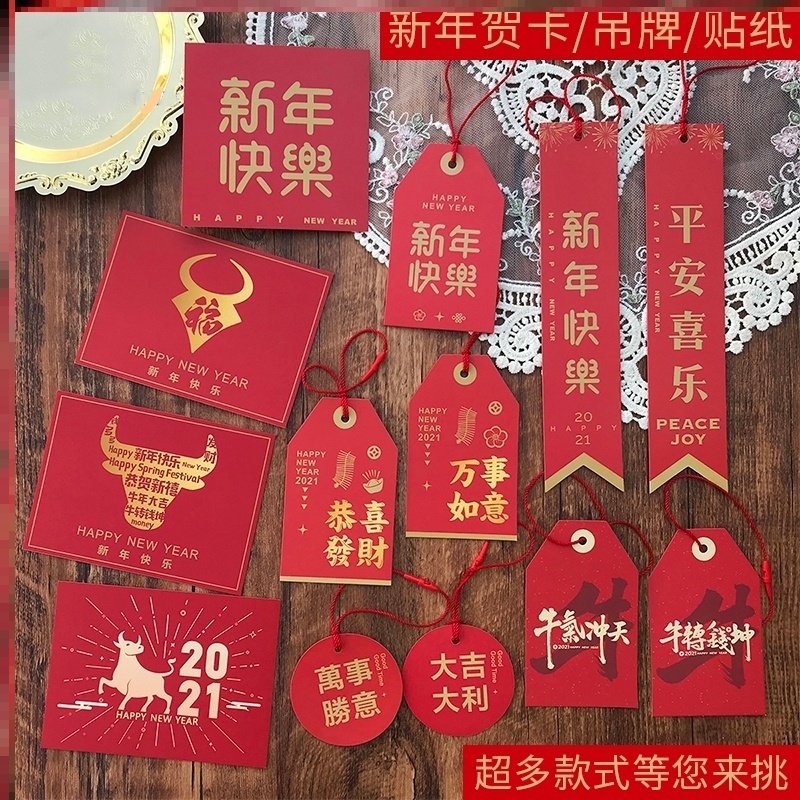 Pendant Flowers Small Card New Year Greeting Card Tag Card Bouquet of Flowers Year of the Tiger Wish Square Mini 2022 Supplies