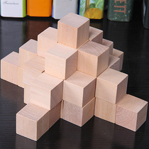 Small pieces of wood cube building block DIY large 2-8cm square pupils wooden small square mathematics teaching aids