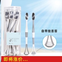 Travel toothbrush with scraping tongue cleaner bamboo charcoal bristles couple cleaning teeth brushing soft hair adult dual use