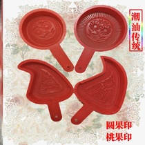 Household Chaoshan red peach printing festival red mouse kuai pin Fushou plastic mold Guangdong baking plate printing shell peach Chaozhou