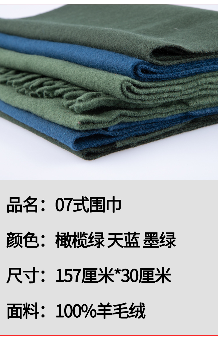 Đàn ông và phụ nữ chính hãng khăn quàng cổ xanh cashmere mùa đông ngoài trời và khăn quàng lạnh khăn ống đa năng xịn	
