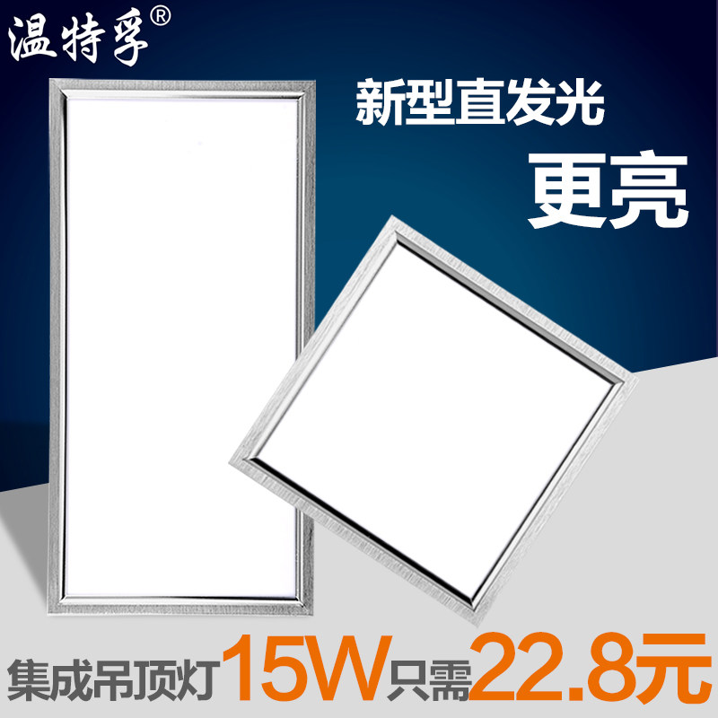 Integrated ceiling aluminium buckle plate suction top light kitchen lamp embedded led flat lamp 300 * 300 * 600 kitchen lamps