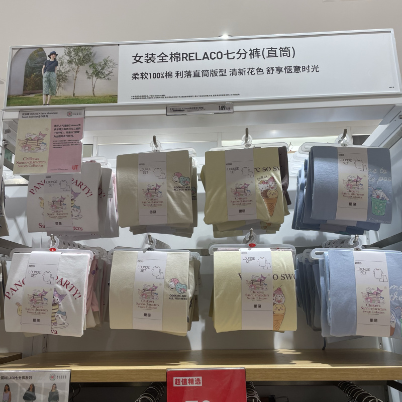Uniqlo Chiikawa X Sanrio Women's Short-Sleeved Pajamas and Home Wear Summer Set 474183 474181