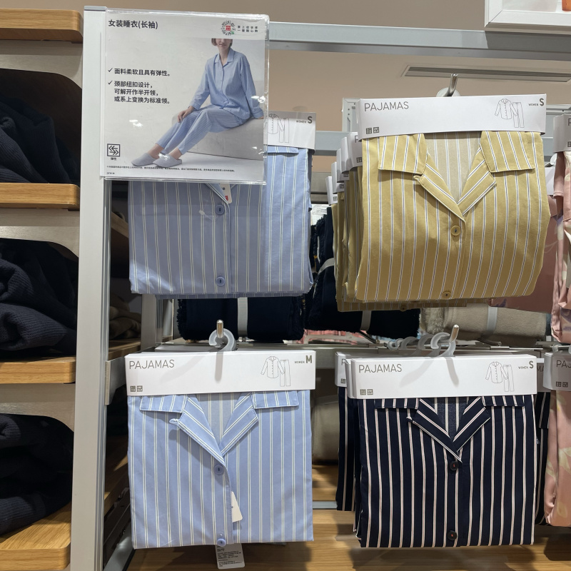 Uniqlo Women's Pajamas and Loungewear Set (Long-Sleeved Striped Set) 477079 477007