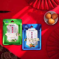 (10 packaging) Chen Liji honeysuckle loquat sugar fat sea loquat sugar 20g bag herb