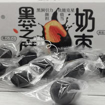 Taste bear black sesame almond milk date 208g box about 25 Xinjiang red dates almond jujube sweet apricot crispy