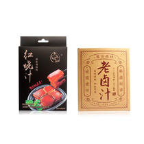 Bear dad forest Chaoshan old marinade 100g * 3 bags box lazy cooking fragrant formula old brine