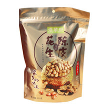 (3 bags) Han Huatang tangerine peel peanut 313g bag traditional ancient method citrus fragrance rich crispy office leisure zero