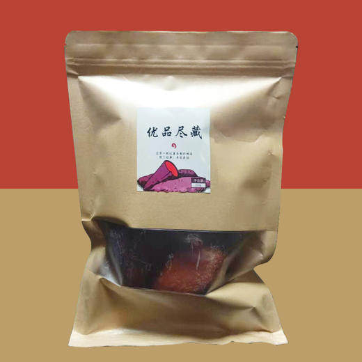 Excellent products poured steam sweet potato dry 250g bag of sweet potato dry hand - made soft - glutinous new and old packaging mixed hair