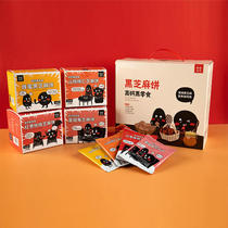 Park food has square black sesame cake honey mountain nuclear head kernel New Year gift box pregnant women nursing snacks crackers