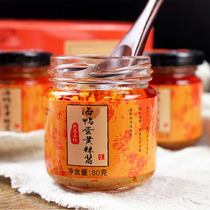 Bear Dad sea duck egg yolk hot sauce 80g*3 bottles Egg yolk quicksand oil salty fresh not fishy pickled