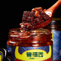 Yufuyuan Tujia large piece of beef sauce 240g bottle Hubei spicy rice noodles sauce