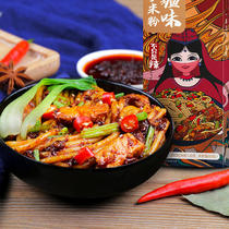 (200-g * 6 cartridge) every food Xinjiang flavor fried rice red suo powder stiffness elastic smooth mi xiang Xinjiang specialty explosion spicy