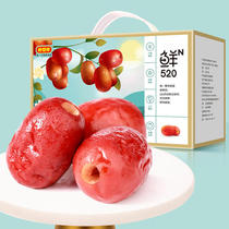 (2 boxes) I want you to go to the core lock fresh jujube 520g box free to wash the nuclear ready-to-eat snacks Zhao Liying endorsement