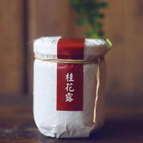 (Buy 2 bottles minus 10 yuan)Pure osmanthus dew Xi farm hand-made osmanthus soup 235g bottles