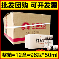 (12 boxes in a box and then send 3 boxes )Qi Zitang freshly squeezed wolfberry juice wolfberry puree 50ml*8 boxes