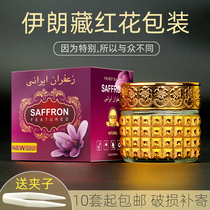 Saffron jar Golden Bottle Iran Private high-end packaging box 10 gr 5g glass small cardboard box suit