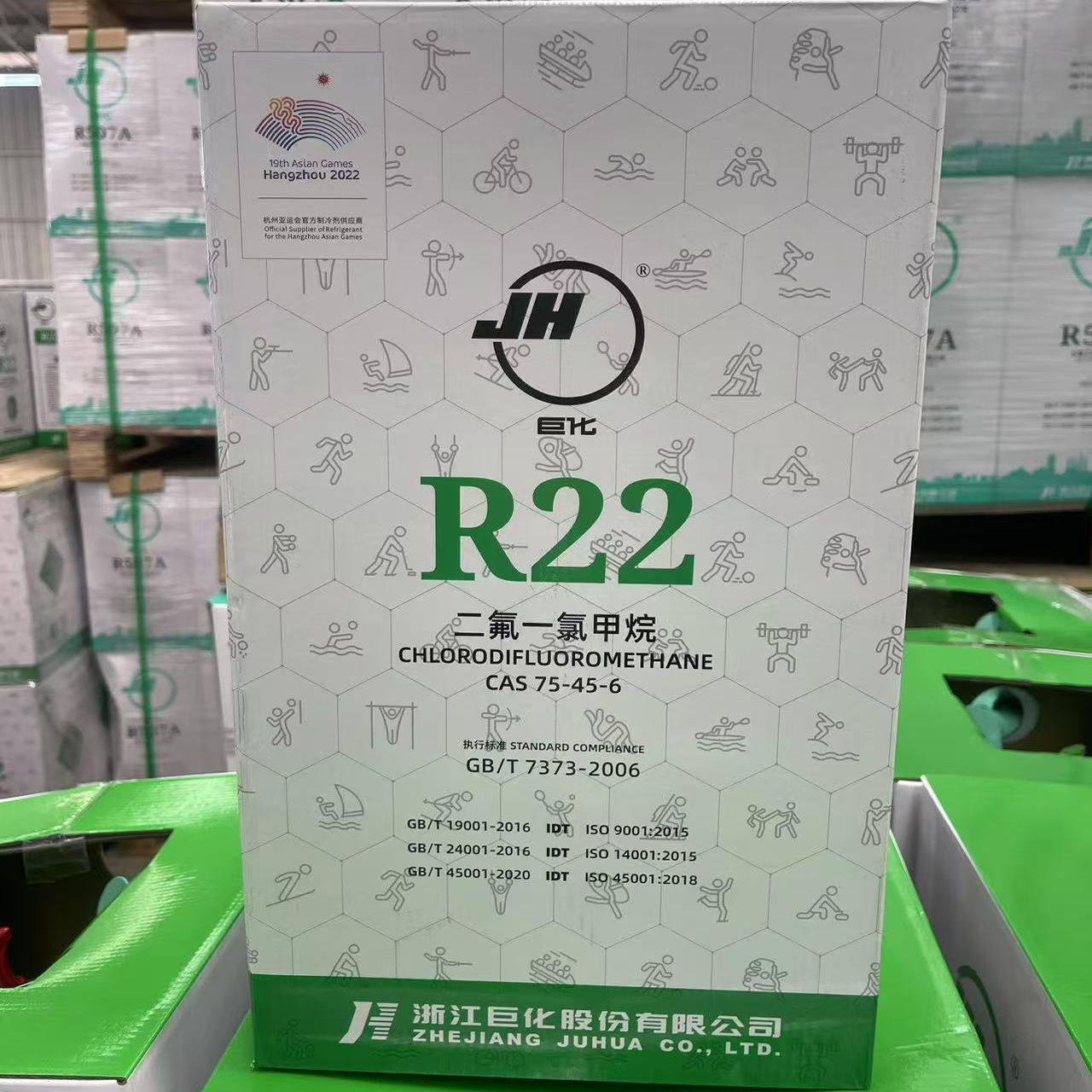 正品巨化R22 & R410A制冷剂：空调加氟首选，清凉一夏不再难！-空调制冷剂-淘宝好物网