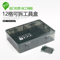 Genius Cat 12 grid removable tool box Component storage box Electronic component box Screw accessories Plastic parts box