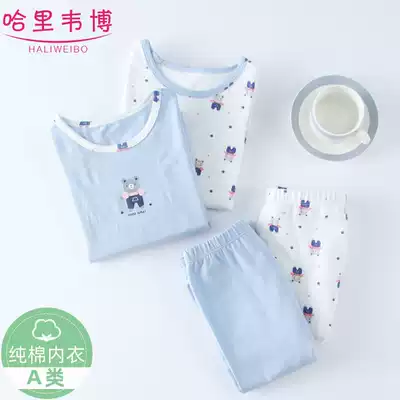 Boys' underwear autumn cotton middle and big children's autumn clothes sanitary pants baby bottoming warm clothes cute home wear pajamas set