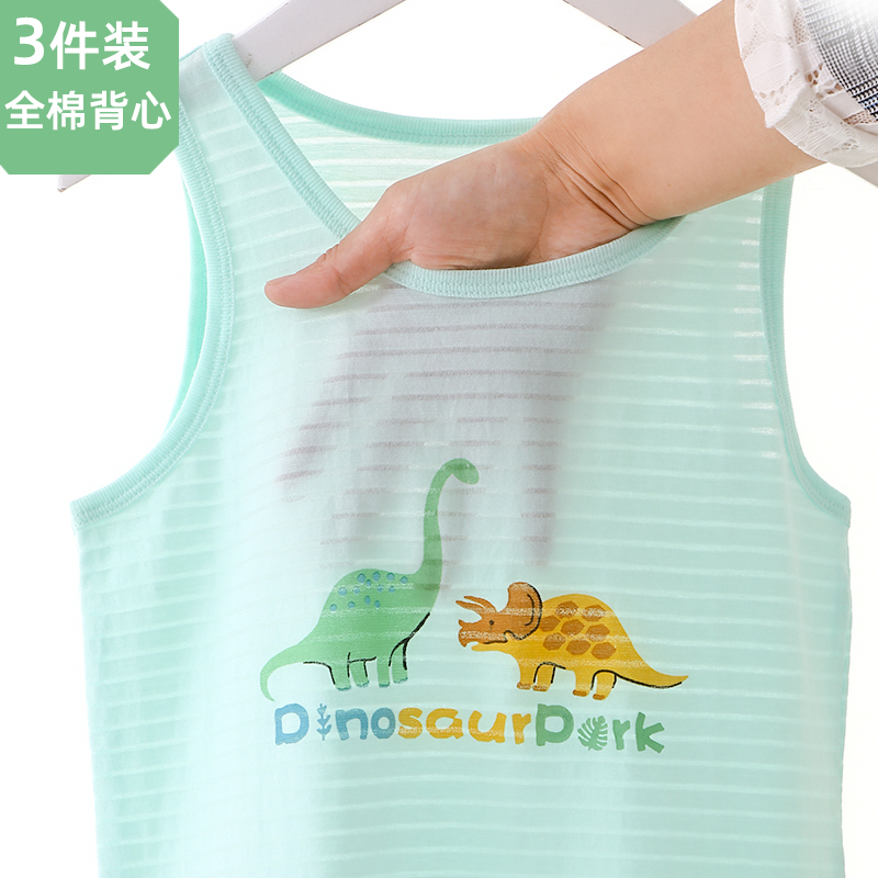 Boy vest Summer thin section Bamboo Knuckle Cotton Sleeveless Cross inside Dinosaur Little Boy Knit Pure Cotton Slim Vest-Taobao