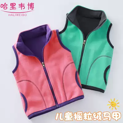 Children's vest vest in autumn and winter wearing foreign pie Middle School zipper jacket stand collar boy and girl multi-color fleece coat