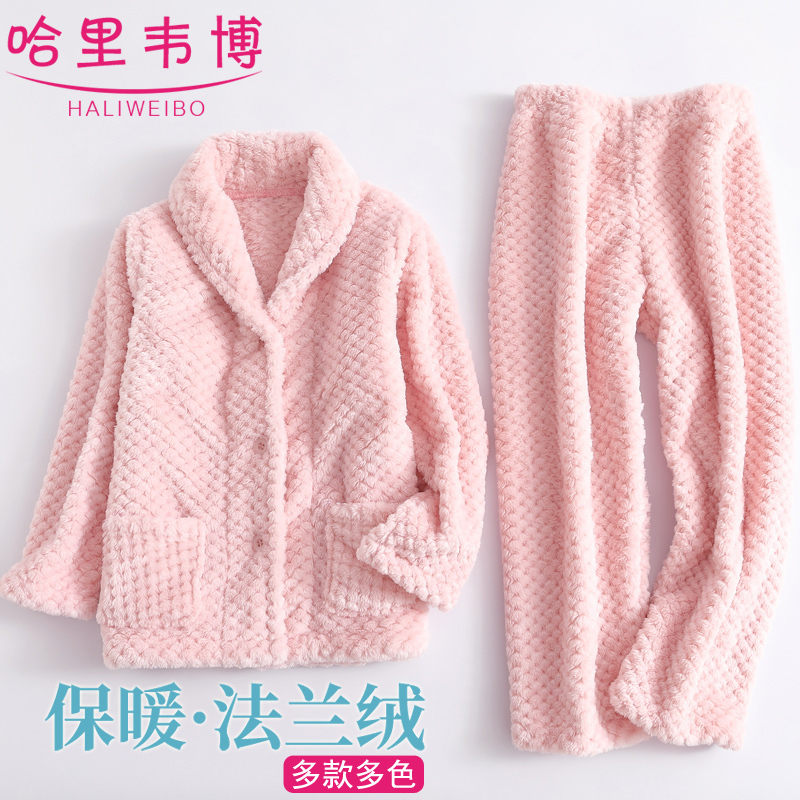 Fall and Winter Children's Pajamas Girl Frank Family Child Family Kids Kitty Kitty Kitty Kit Kit