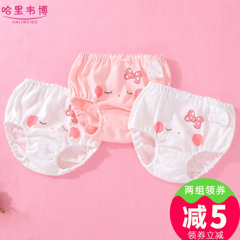 Girls panties do not clip pp cotton triangle bread pants 3-year-old female baby baby class a safety pants Little girl panties