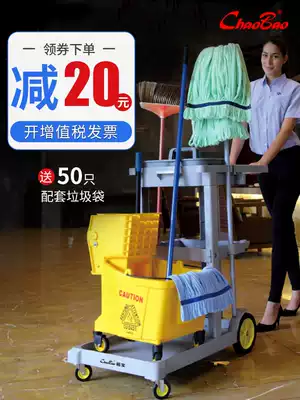 Chaobao cleaning trolley hotel cleaning car multifunctional cloth truck property cleaning room service car