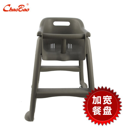 SuperBao baby BB chair baby table car with dining tray with foot wheels children small rice table American luxury version