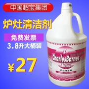 Chaobao DFH004 bếp lau chùi mặt bàn bếp lau chùi lau chùi - Trang chủ