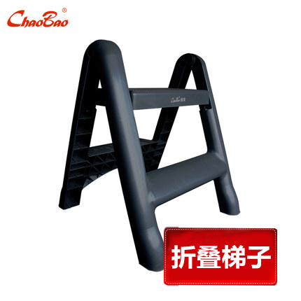 Ultra-Baobao Foot Ladder Convenient type two-step ladder thickened plastic folding ladder Family cleaning with human character ladder new