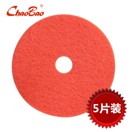 Chaobao brand 20 inch Baijie mat red sheet brush machine polishing mat Floor cleaning and polishing pad 5 pieces pack
