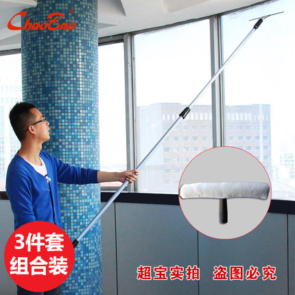 Ultra Precious Glass Cleaning Tool 3 Pieces Kit Combined Glass Scraper Daubed Telescopic Rod High Altitude Wipe Windows