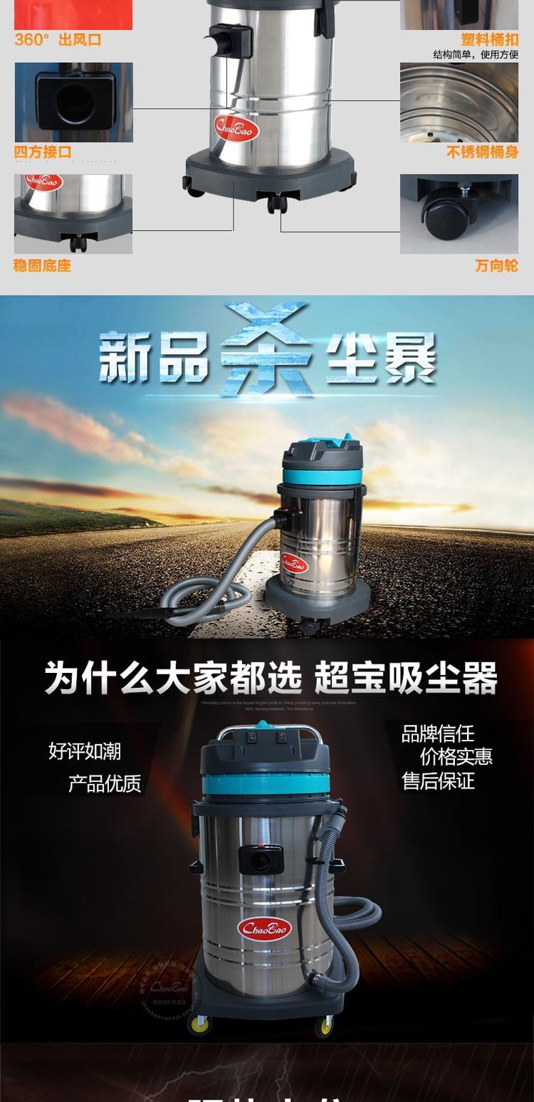 Máy hút bụi Chaobao CB30 thương mại gia đình câm mạnh ướt và khô sử dụng kép Máy hút chân không công suất lớn 30L - Máy hút bụi máy hút bụi camry