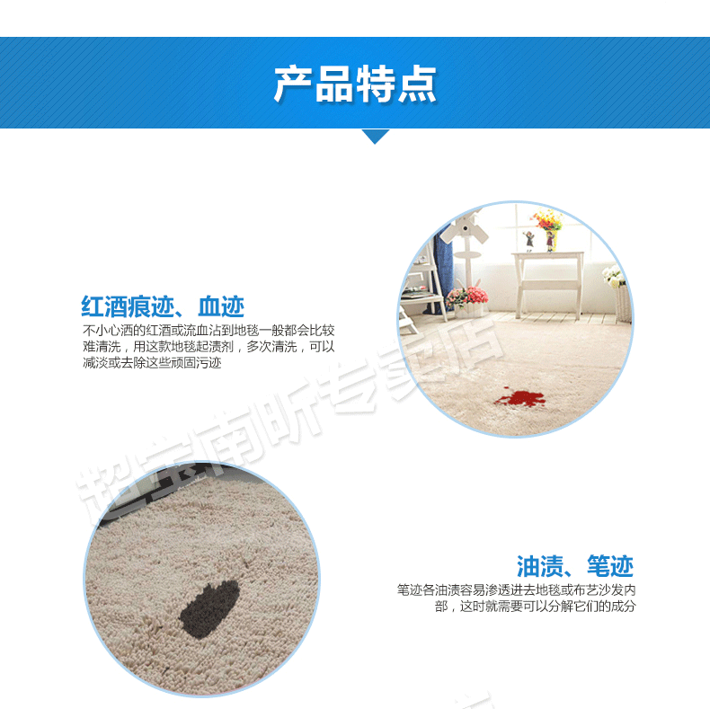 nước tẩy bồn cầu cực mạnh Chaobao DFF009 Chất nhuộm thảm - Trang chủ 	nước tẩy ố kính nhà tắm