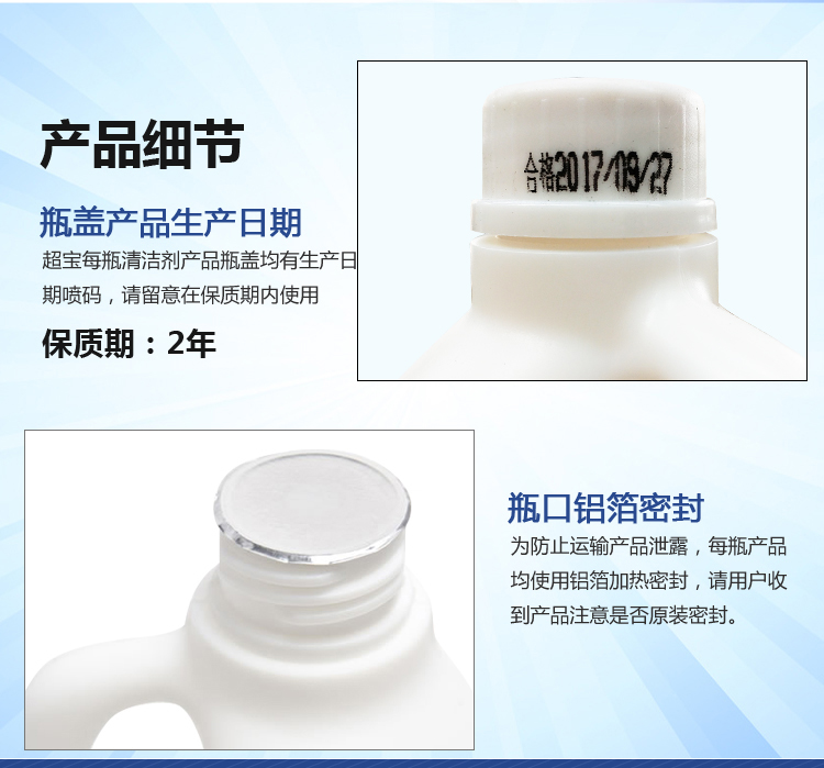 Chaobao đa mục đích làm sạch công thức trung tính sàn khử trùng Chất tẩy rửa đa năng Nước làm sạch đa năng - Trang chủ viên vệ sinh máy giặt