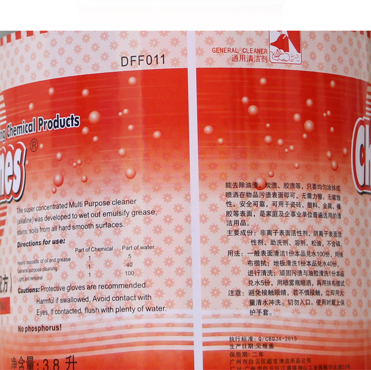 nước tẩy rửa nhà vệ sinh chuyên dụng Chaobao đa mục đích làm sạch công thức trung tính sàn khử trùng Chất tẩy rửa đa năng Nước làm sạch đa năng - Trang chủ nước rửa bồn cầu