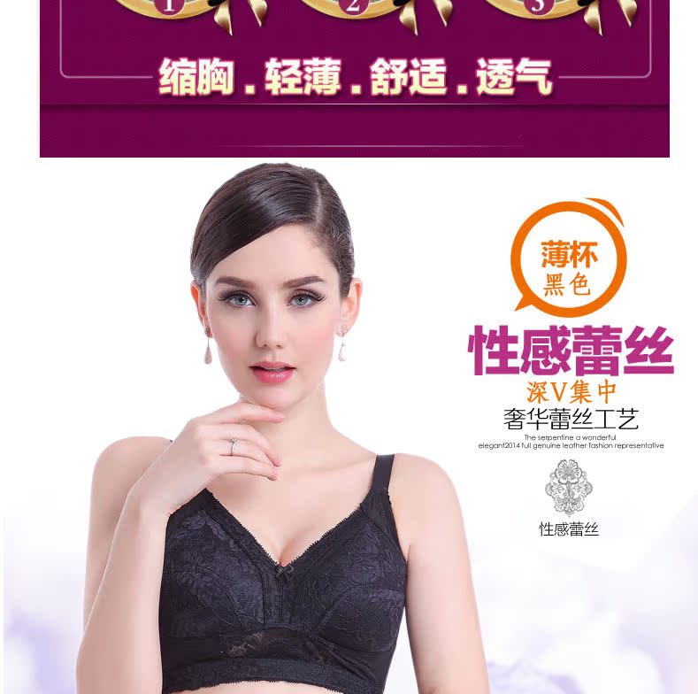 Ngực lớn ngực nhỏ cup đầy đủ phần mỏng không có vòng thép nữ cỡ lớn chất béo mm áo ngực tập hợp siêu mỏng ngực đồ lót nhỏ áo ngực dán